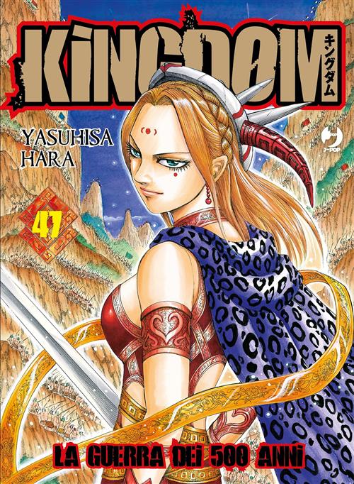 KINGDOM 47