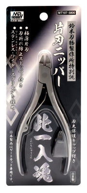 NIPPER - MT-107 - MR. ULTRA SINGLE BLADE NIPPER