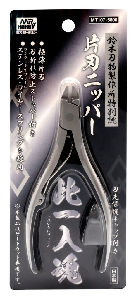 NIPPER - MT-107 - MR. ULTRA SINGLE BLADE NIPPER