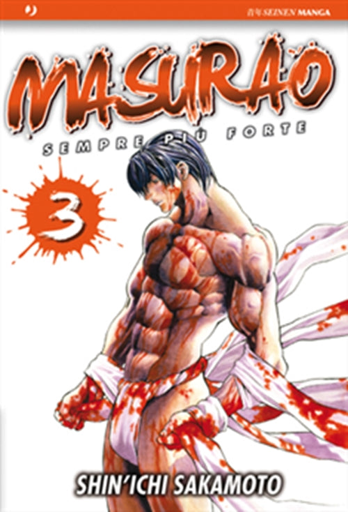 MASURAO 3