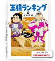 RANKING OF KINGS VOL.18 - 192