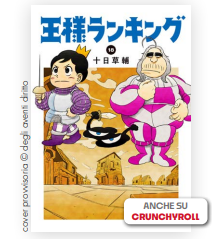 RANKING OF KINGS VOL.18 - 192