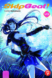 SKIP BEAT VOL.43
