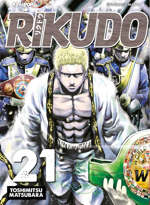 RIKUDO 21