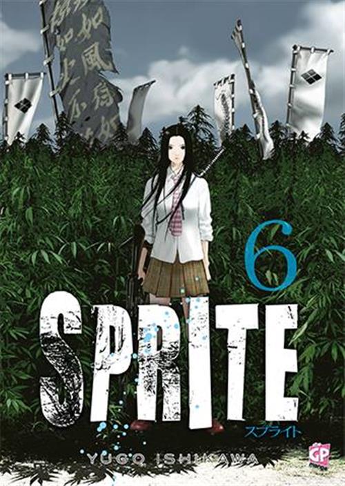 SPRITE 6