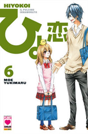 HIYOKOI - IL PULCINO INNAMORATO 6