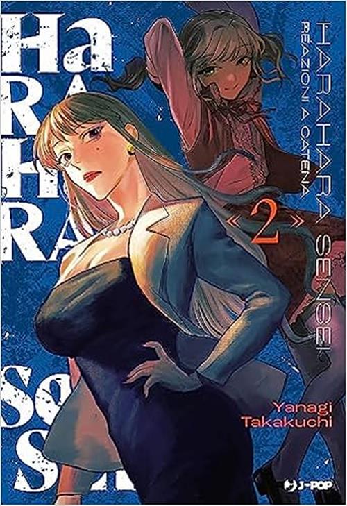 HARAHARA SENSEI VOL.2