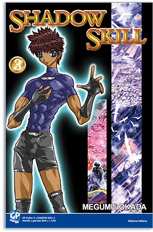 SHADOW SKILL 3