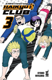 HAIKYU!! CLUB VOL.3