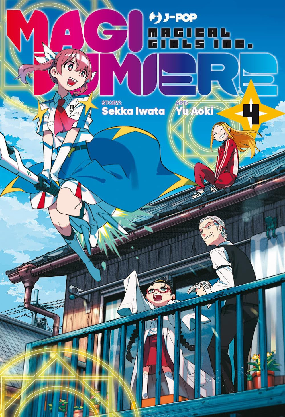 MAGILUMIERE VOL.4