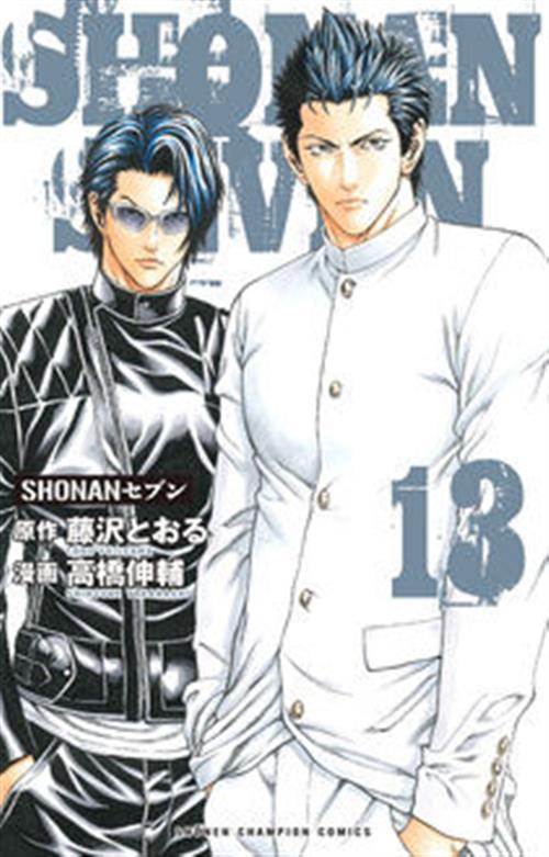 SHONAN SEVEN 13