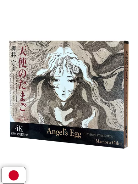 ANGEL'S EGG THE VISUAL COLLECTION MAMORU OSHII - EDIZIONE GIAPPONESE