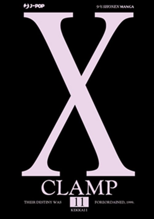 X (JPOP) 11