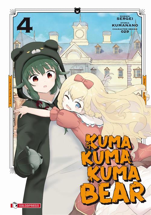 KUMA KUMA KUMA BEAR VOL.4