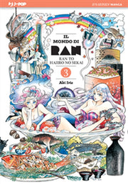 IL MONDO DI RAN 3