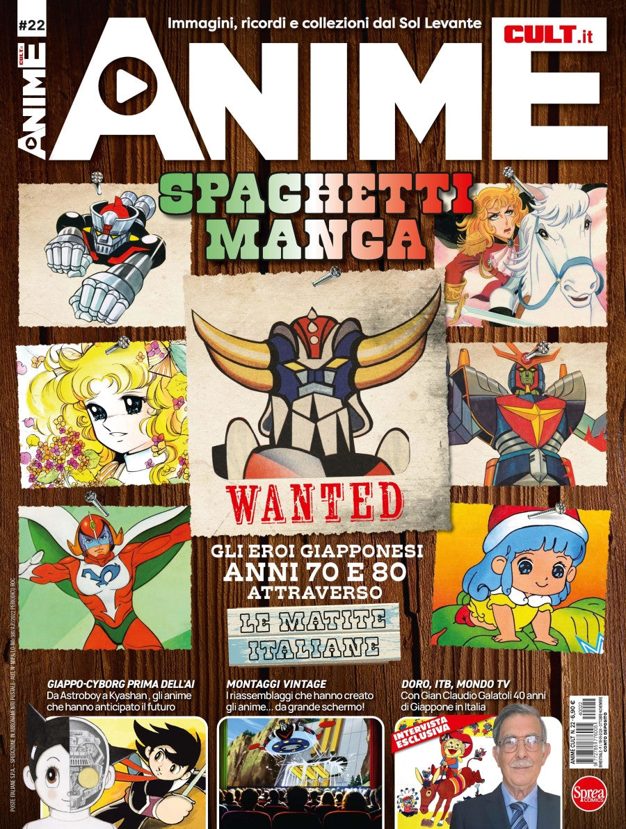 ANIME CULT VOL.22 - SPAGHETTI MANGA