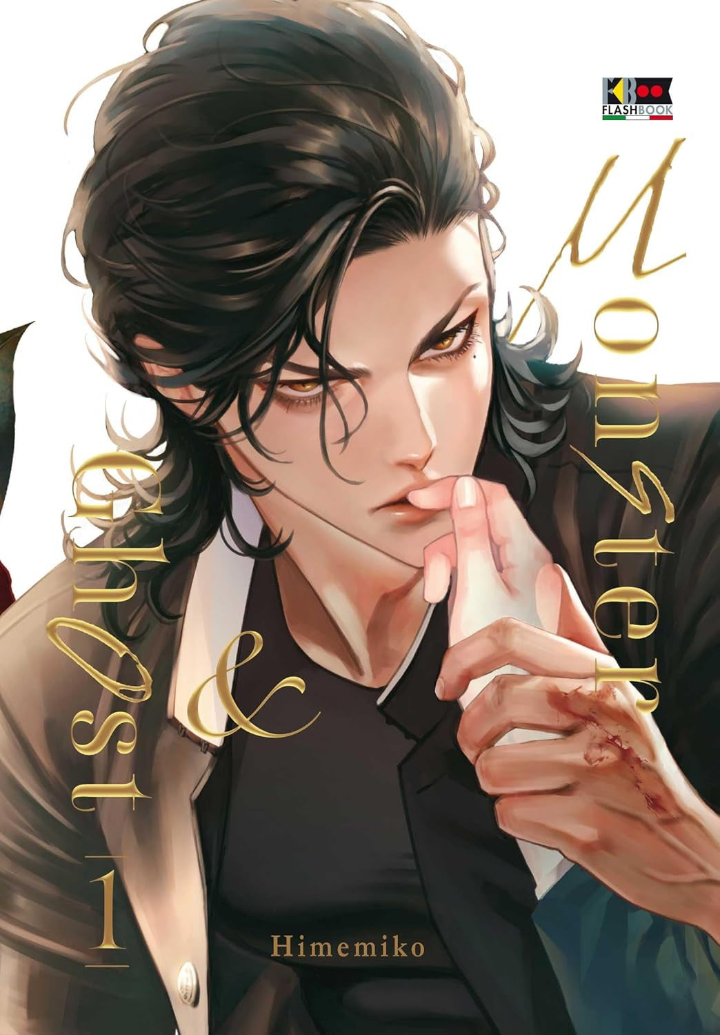MONSTER & GHOST VOL.1