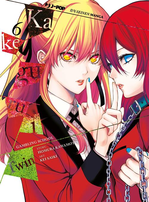 KAKEGURUI TWIN 6