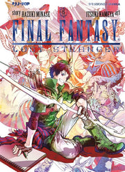 FINAL FANTASY: LOST STRANGER 5