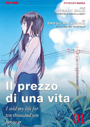 IL PREZZO DI UNA VITA 1 - I SOLD MY LIFE FOR TEN THOUSAND YEN PER YEAR