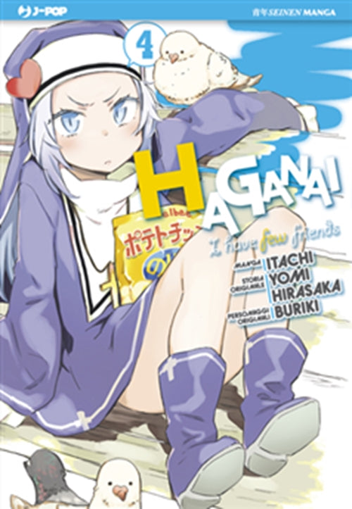 HAGANAI - COME SCEGLIERSI GLI AMICI 4