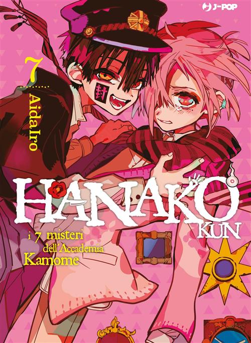HANAKO KUN 7
