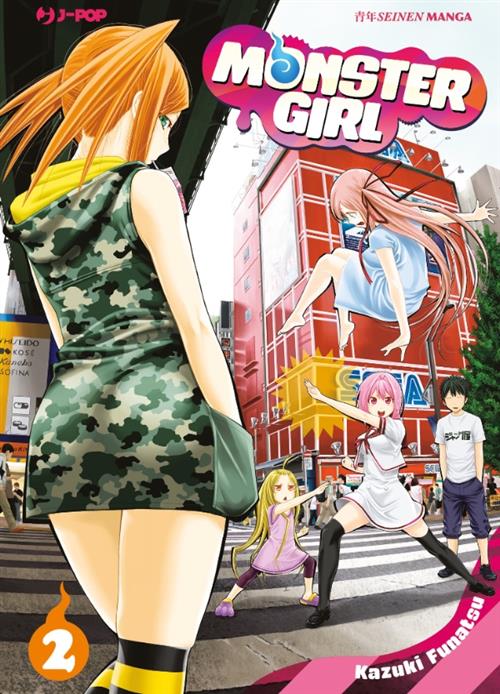 MONSTER GIRL 2