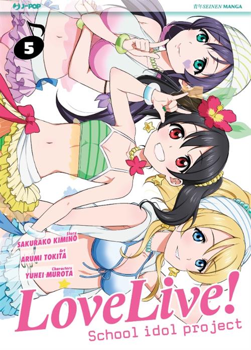 LOVE LIVE! SCHOOL IDOL PROJECT 5