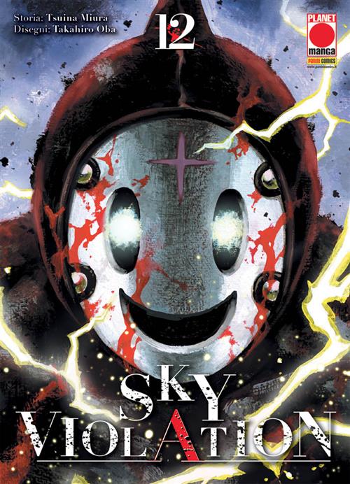 SKY VIOLATION 12