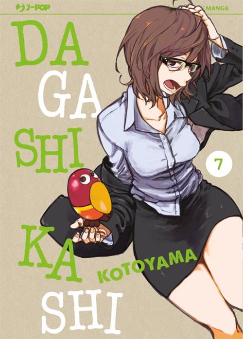 DAGASHI KASHI 7