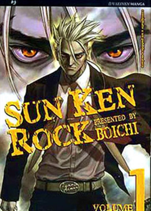 SUN KEN ROCK 1