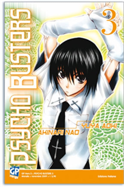 PSYCHO BUSTER 3