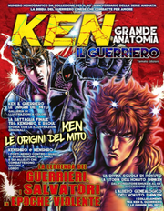 KEN IL GUERRIERO: GRANDE ANATOMIA - VOLUME MONOGRAFICO