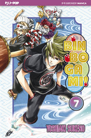 BINBOGAMI 7