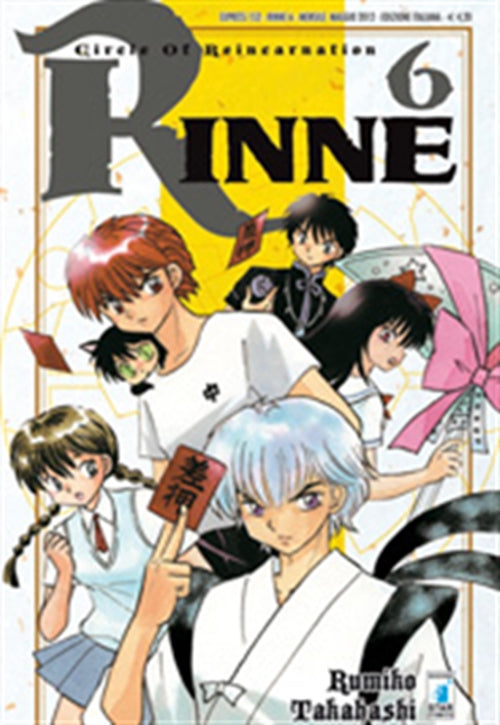 RINNE 6