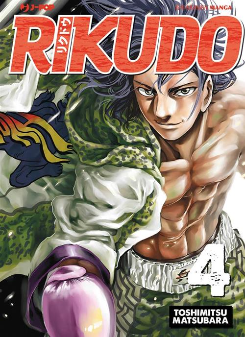 RIKUDO 4