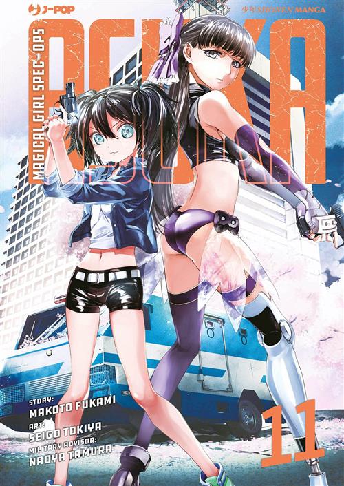 MAGICAL GIRL SPEC-OPS ASUKA 11