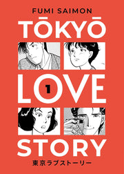 TOKYO LOVE STORY VOL.1