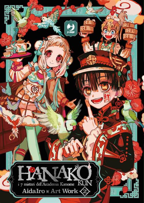 HANAKO KUN - I SETTE MISTERI DELL'ACCADEMIA KAMOME - ART WORK 2