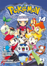 POKEMON LA GRANDE AVVENTURA VOL. 14