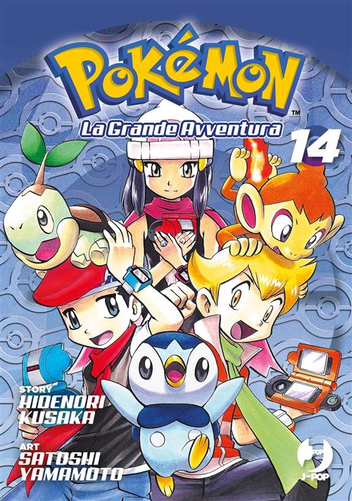 POKEMON LA GRANDE AVVENTURA VOL. 14