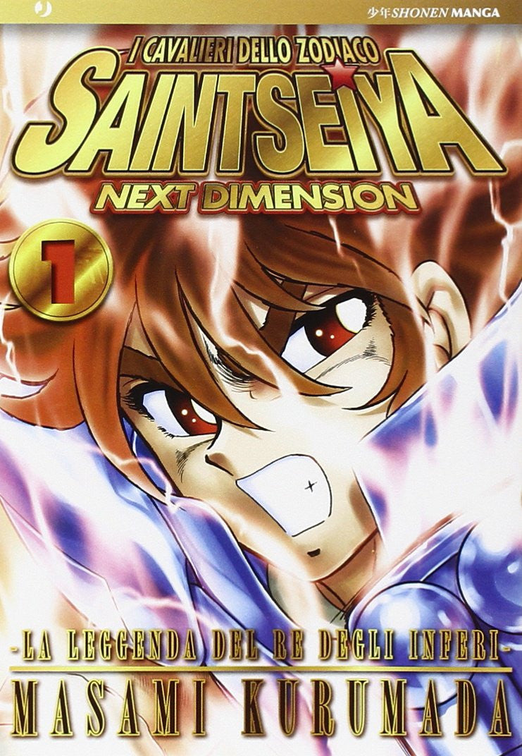 SAINT SEIYA NEXT DIMENSION 1