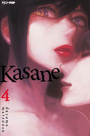 KASANE 4