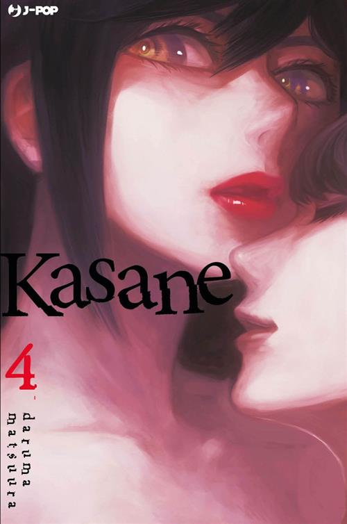 KASANE 4