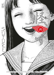 SUTURE