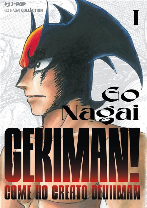 GEKIMAN! 1