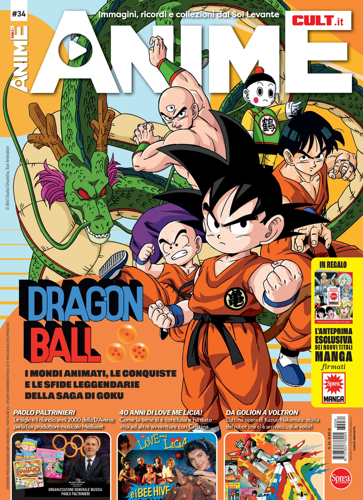 ANIME CULT N.34