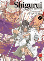 SHIGURUI NEW EDITION 7