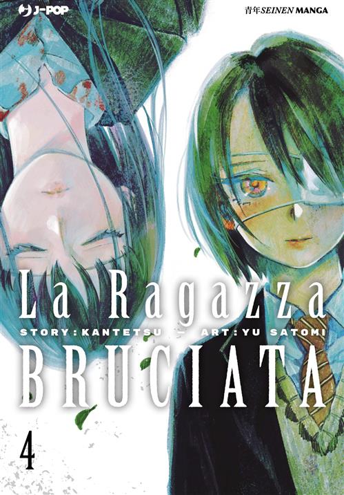 LA RAGAZZA BRUCIATA 4