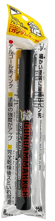 GUNDAM MARKER - GM-08 - YELLOW - CHISEL FELT-TIP PEN